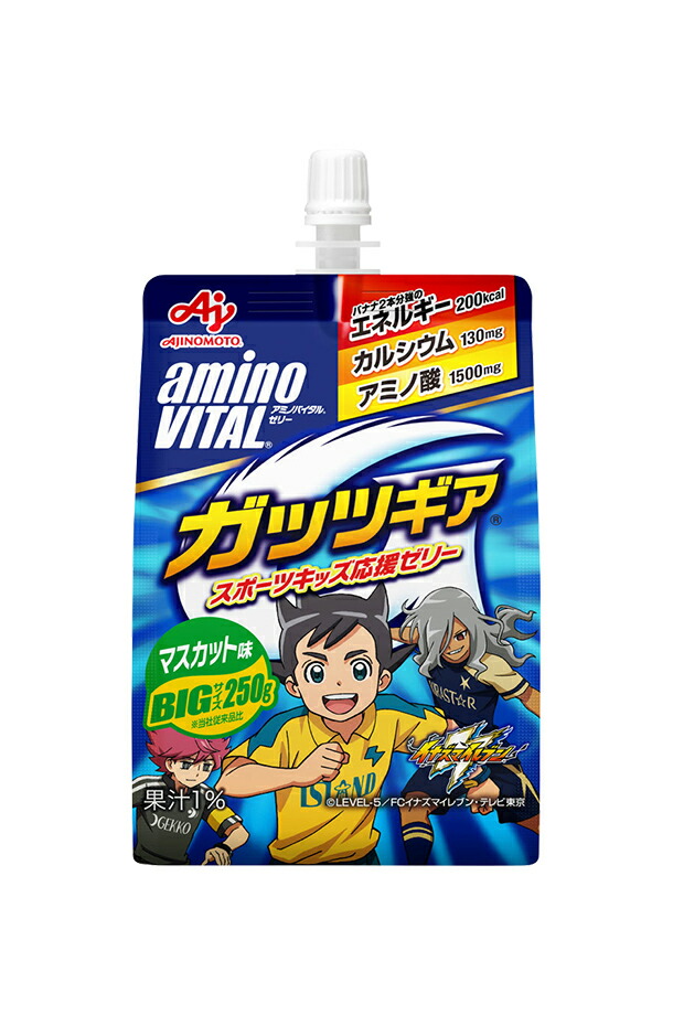 アミノバイタル ゼリードリンク ガッツギア（味の素）
